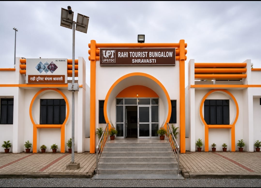 Rahi Tourist Bungalow